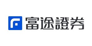 富途证券